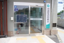 장애물 없는 강화군 삼산면 서검보건진료소 장애인 편의 점검