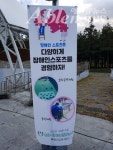 배리어프리 스포츠에 대해 어디까지 알고 있나요?