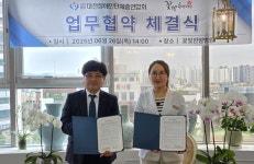 대전장애인단체총연합회, 꽃빛한방병원과 업무협약 체결