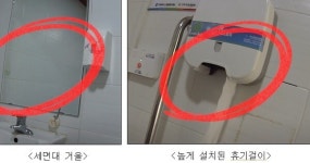 계양산 무장애나눔길 장애인화장실·경사로 편의 미흡