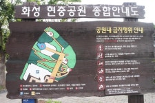 장애물 없는 화성시 현충공원 공중화장실 장애인 편의 양호