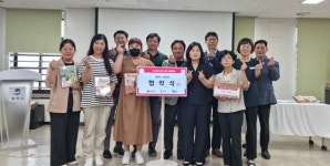 장애인재활협회, LG전자·평택시와 쉬운 가전 프로젝트 협약