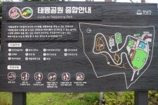 성남 수정구 태평공원 공중화장실 장애인 편의 양호