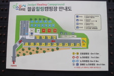 장애물 없는 태백시 절골힐링캠핑장 장애인 편의 점검