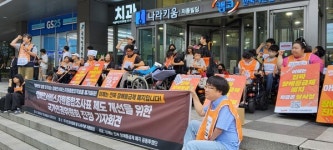 장애인 삶 조각내는 장애인서비스종합조사표 인권침해 인권위 진정