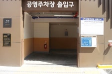 장애물 없는 평택시 서정관광특구공영주차장 장애인 편의 점검