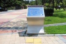 장애물 없는 기흥구 통삼근린공원화장실 장애인 편의 점검