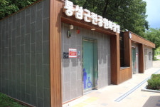 장애물 없는 기흥구 통삼근린공원화장실 장애인 편의 점검