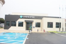 장애물 없는 군산시 나포면보건지소 장애인 편의 점검
