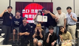 쓰다: 재난 상황, 누구도 소외되지 않는 글쓰기 프로젝트가 남긴 것