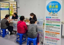 충북장애인보건의료센터, 장애인복지관 방문 건강관리 서비스 홍보부스 운영