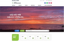 장애인 등 관광약자 위한 제주 관광정보 플랫폼 이지제주 개편