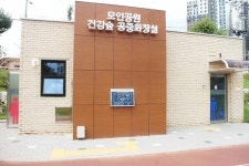 장애물 없는 익산시 모인공원 건강숲 공중화장실 장애인 편의 점검