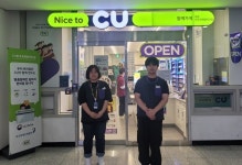 "안녕하세요, CU입니다" 장애인 근로자가 운영하는 편의점