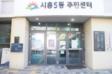 장애물 없는 서울 금천구 시흥5동복합청사 장애인 편의 점검