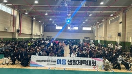 안양시장애인복합문화관, 개관 1주년 기념 이음 생활체육대회 성료