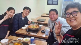 경계선 지능 청년의 일·경험 그리고 자립