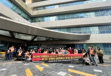 경기도 내년 자립생활센터 예산 포함 장애인 권리예산 삭감 규탄