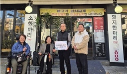 울림IL센터, 이동 약자 접근성 향상 위한 경사로 설치 지원