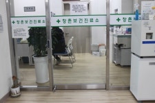 장애물 없는 순천시 창촌보건진료소 장애인 편의 점검