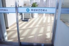 장애물 없는 천안시 화성보건진료소 장애인 편의 점검