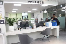 장애물 없는 대구 수성구 파동행정복지센터 장애인 편의 점검
