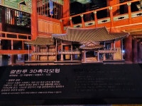 하석미와 떠나는 무장애 여행지 사랑과 빛의 정원, 남원 광한루와 춘향테마파크