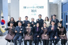 중증장애인 채용 카페 아이갓에브리씽 113호점 부산세관점 오픈