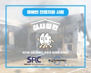 삼경리테일(주), 장애인 긴급지원 십시일반 캠페인 500만원 기부