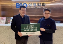 신용호 BIO성형외과 원장, 한국장총에 마스크 10만 장 기증