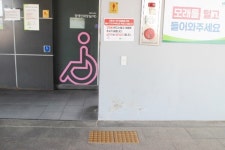 장애물 없는 화성시 제부도 제5호 공영주차장 공중화장실 장애인 편의 점검