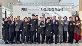 중증장애인 채용 카페 아이갓에브리씽 116호점, 익산시청점 오픈