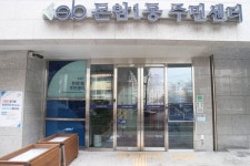 장애물 없는 성북구 돈암1동주민센터 장애인 편의 점검