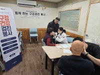 인천지적발달협회 산하 애호일터, 발달장애인 이용인 구강검진 실시