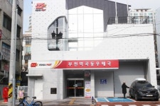 장애물 없는 부천역곡동우체국 장애인 편의 점검