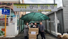 장애인공단 경기북부지사, 설 맞이 사회복지시설 위문활동 실시