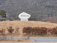 가야진사파크골프장과 원동 미나리삼겹살