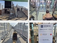 금천구청역 보도육교 엘리베이터 40년만에 설치, 장애인 이동불편 해소