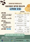 가치만드소더아산 | 발달장애인 특화사업장 아산 가치만드소, 창업 교육생 모집‥31일까지
