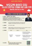 꿈앤컴퍼니, 발달장애·경계선지능 자녀 위한 부모교육 및 1:1 무료 상담 운영