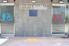 장애물 없는 정읍시 연지잠수교 화장실 장애인 편의 점검