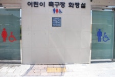 장애물 없는 정읍시 시기동 어린이축구장 장애인 편의 점검