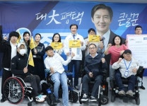 조국 후보, 경기·평택 장애인차별철폐지방선거연대와 정책협약