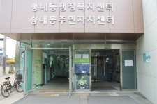 장애물 없는 동두천시 송내동 행정복지센터 장애인 편의 점검