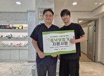 삼성소리샘복지관, 선천성 난청 대학생에게 보청기 지원