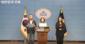 서미화, 민주당 최고위원 출사표‥