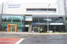 장애물 없는 안양시 동안구 부흥동행정복지센터 장애인 편의 점검