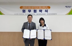 인천시장애인권익옹호기관, 인천광역정신건강복지센터와 업무협약 체결