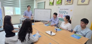 경남척수장애인협회 거창군지회, 중도장애인 전환재활 특강 진행