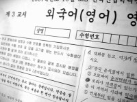 BBS저널 특집 입시 기획(5) 공부도 전략이다!
